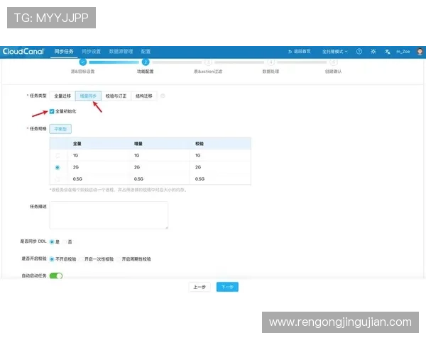 用户必看问鼎wd28下载链接的常见问题与解决方案