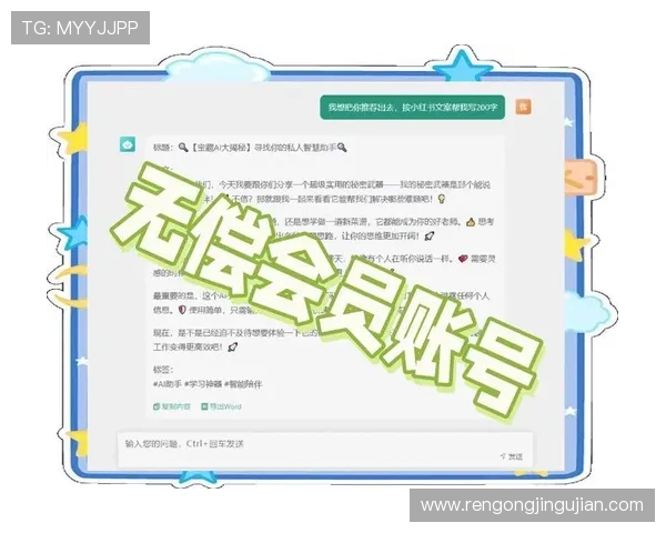 苹果设备问鼎游戏下载遇到问题怎么办？解决常见下载与安装难题的实用技巧