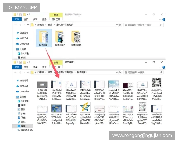 问鼎电脑版下载官网下载安装包，快速便捷的软件下载方法介绍
