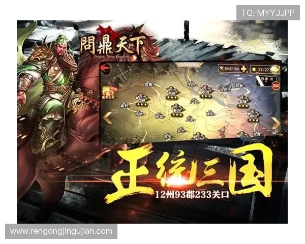 如何快速找到问鼎游戏平台官网入口网址及安全登录方法介绍