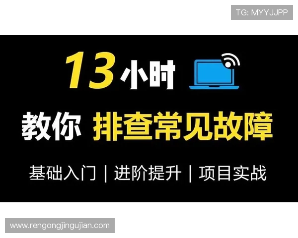 问鼎在线登陆遇到问题怎么办快速排查与解决常见登录故障的方法