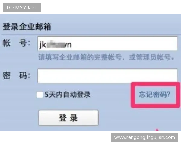 问鼎娱乐线上登陆账号忘记密码怎么办，详细步骤教你快速找回账号
