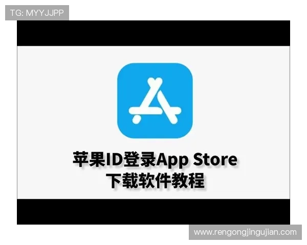问鼎官网苹果版app下载地址及注册流程，完整攻略助你顺利进入游戏世界